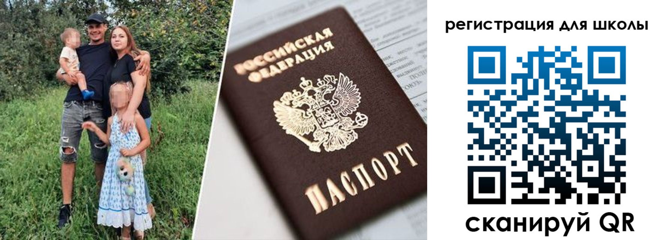 временная регистрация надежно в Петровск-Забайкальском