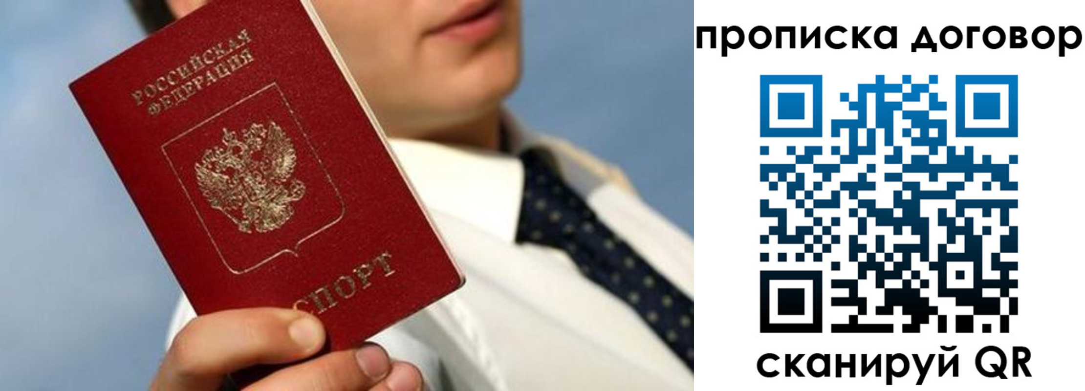 регистрация в Петровск-Забайкальском