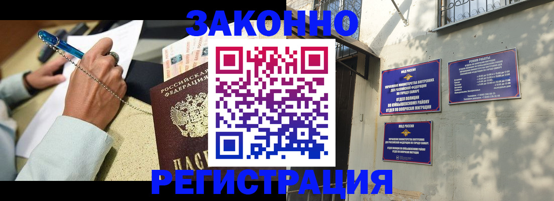 прописка в квартире в Петровск-Забайкальском