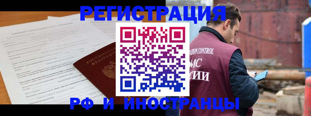 регистрация для дет. сада в Петровск-Забайкальском